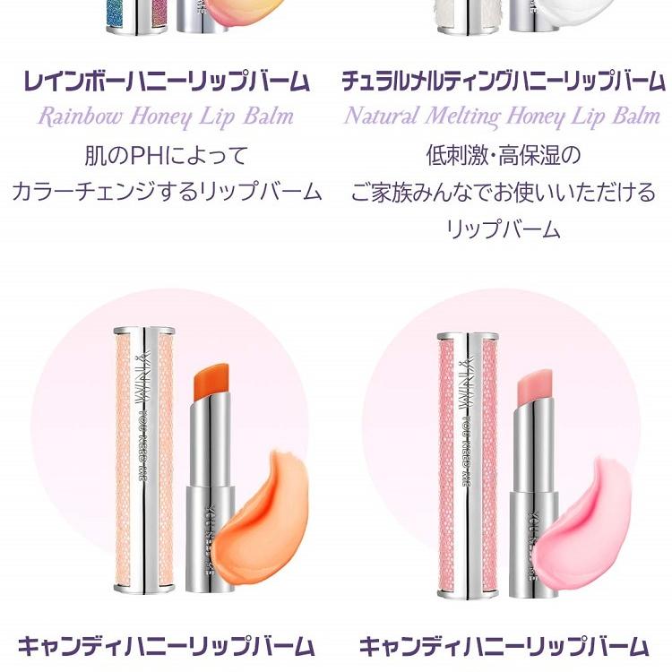 Y.N.M レインボーハニーリップバーム | OLIVE YOUNG Global